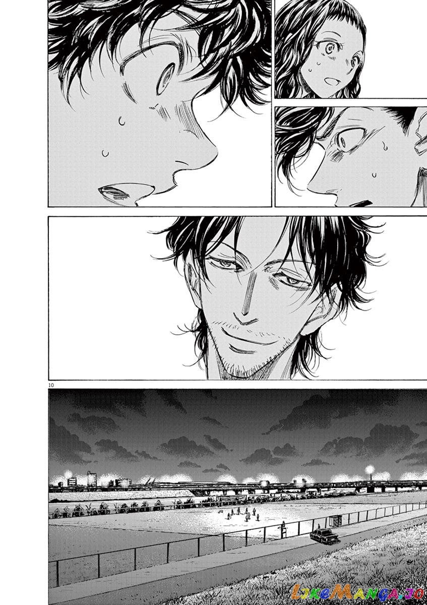 Ao Ashi, Chapter 142 image 11